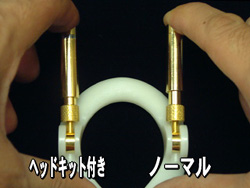 改造 アンドロヤマト ペ二ス増大器